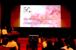 50周年year