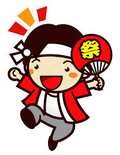 ぜひあそびにきてね‼ ぜひあそびにきてね‼
